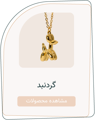 khatmi2